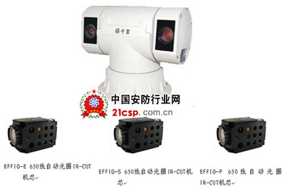 引领安防行业新方向 红外夜视技术解析-产品中心-中国安防行业网